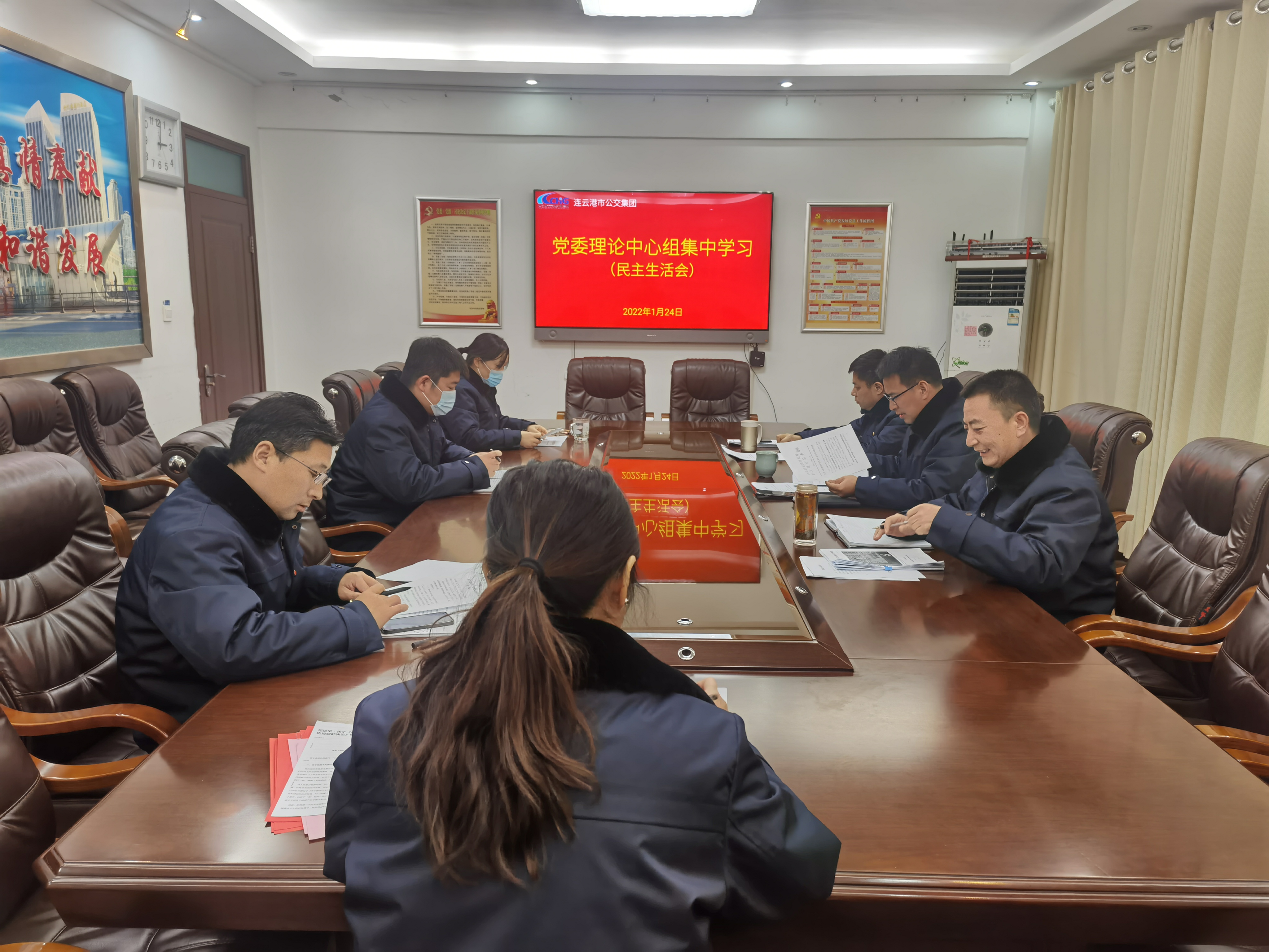 党委理论学习中心组专题学习 （第1次）