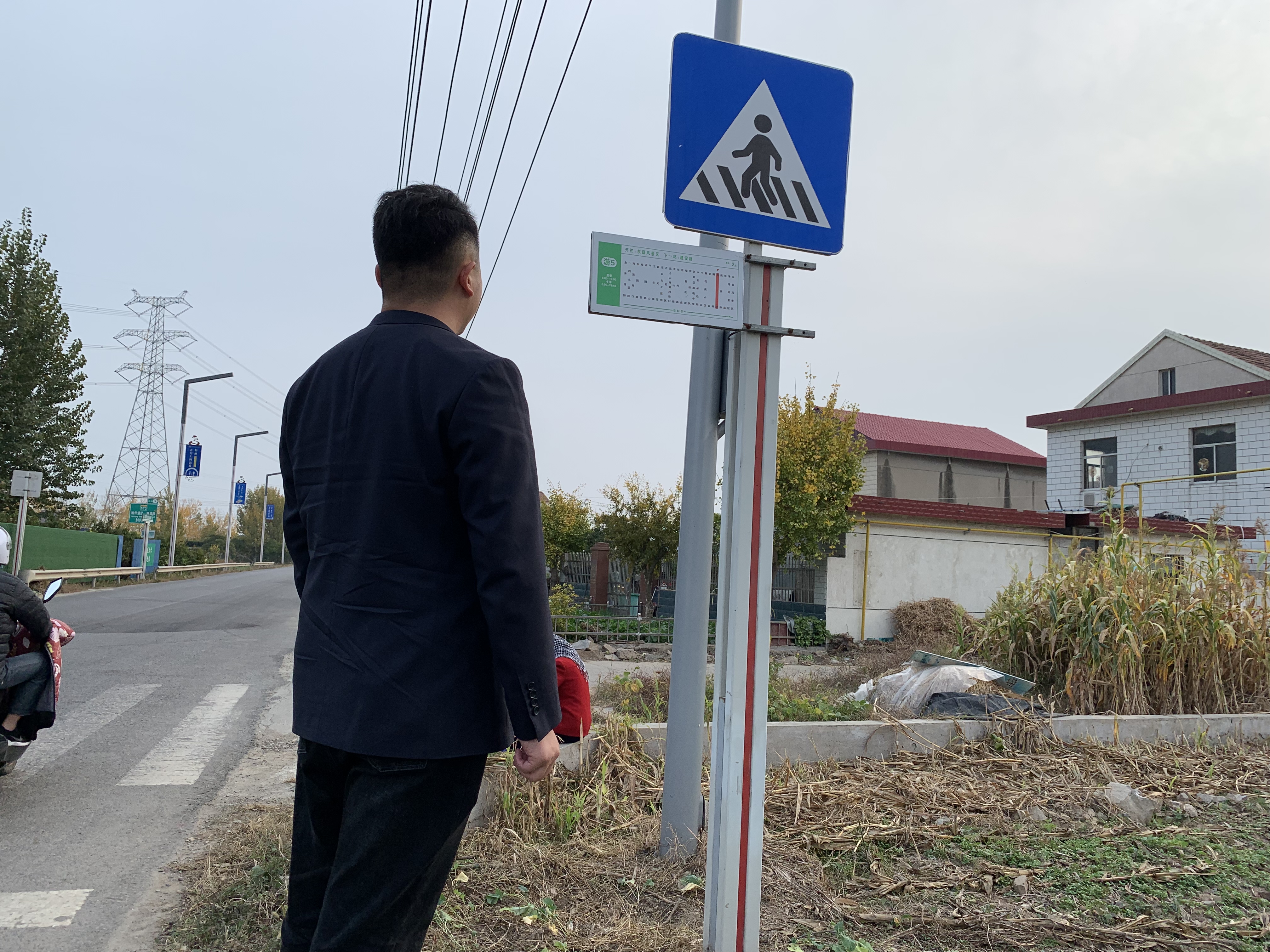 公交集团公交事业二部开展站牌标识专项检查