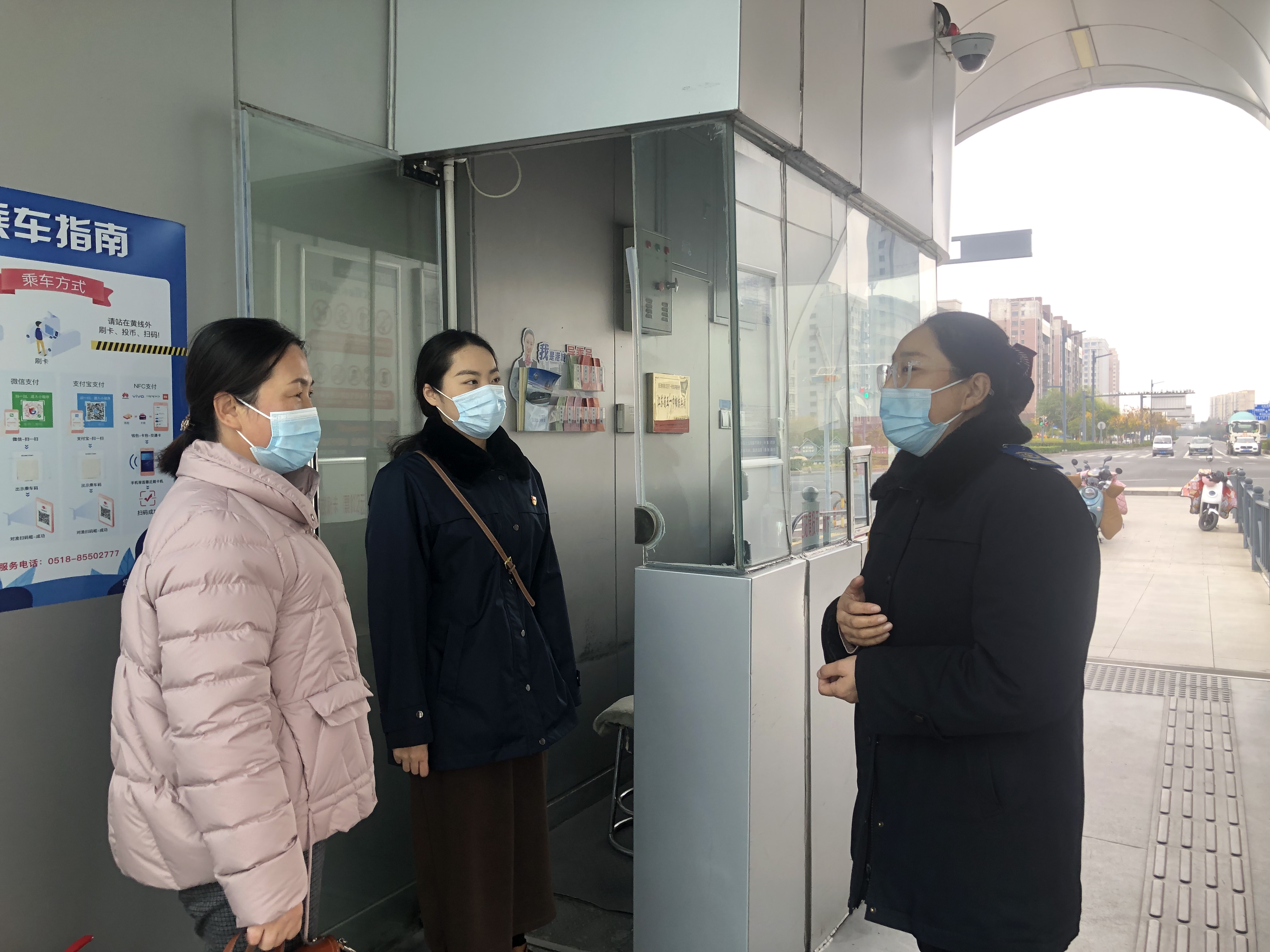公交集团快速公交事业部深入一线站台督查疫情防控工作