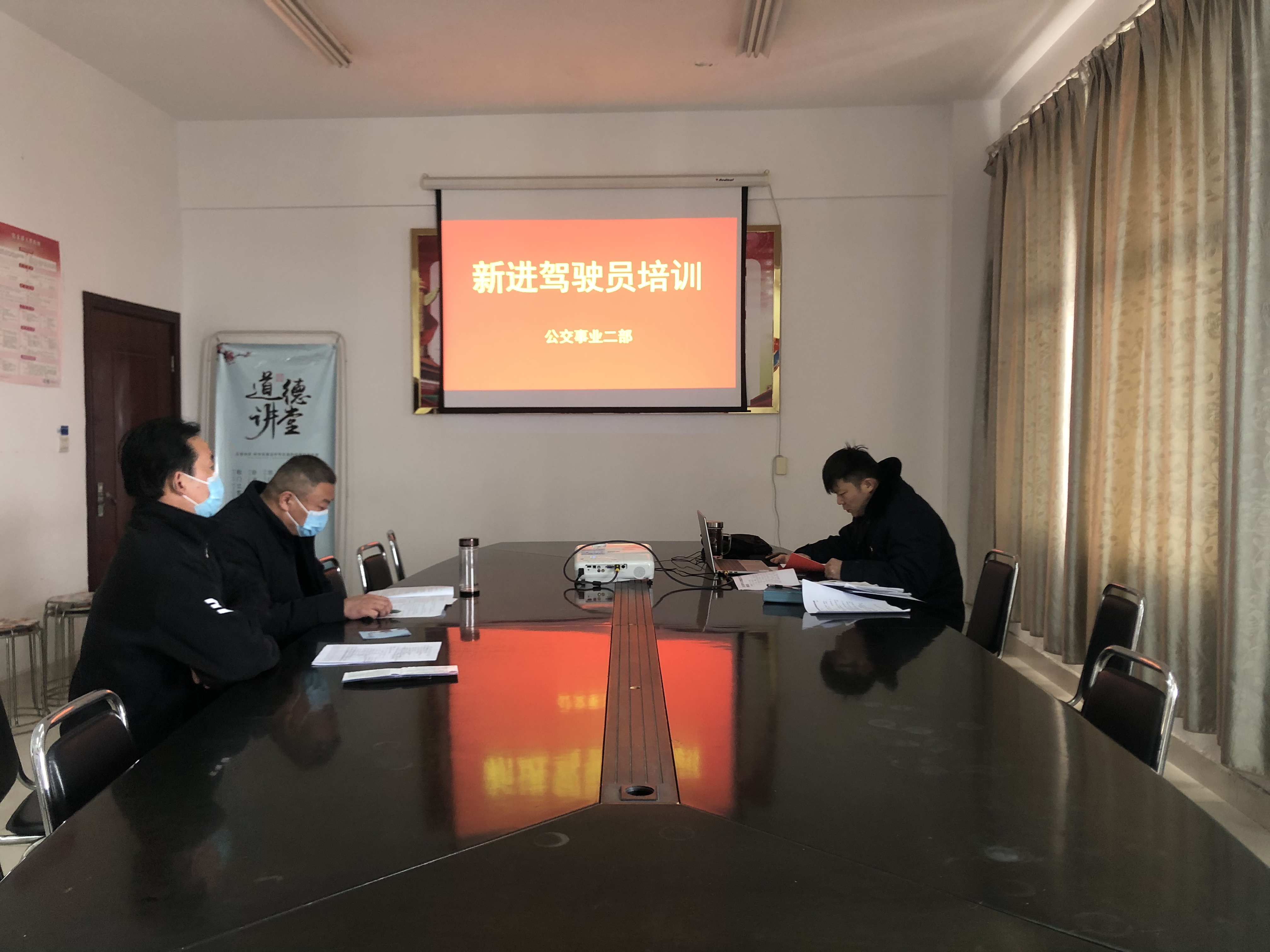 公交集团公交事业二部持续做好新入驾驶员岗前培训工作