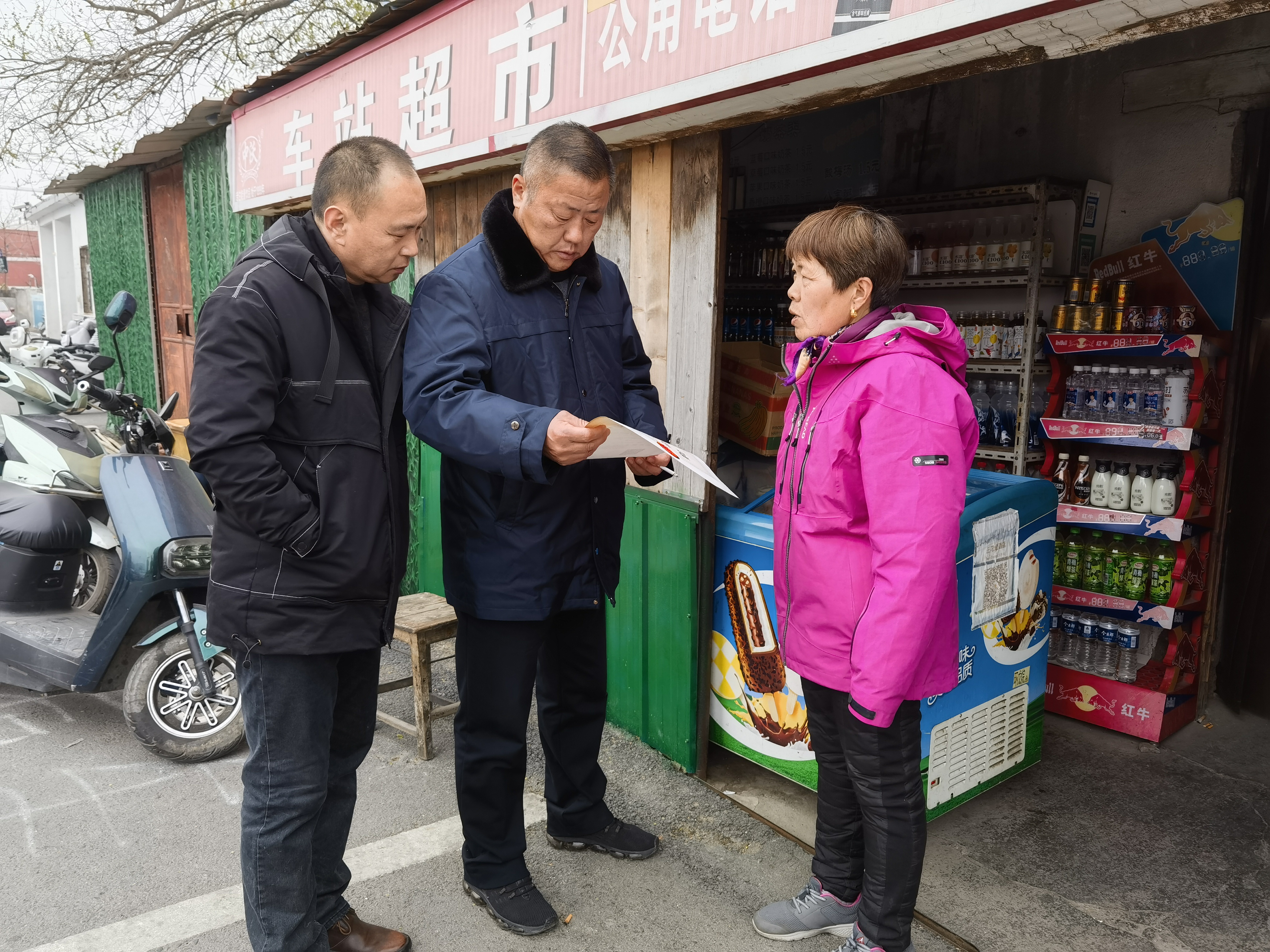 经营发展事业部开展出租房消防安全检查
