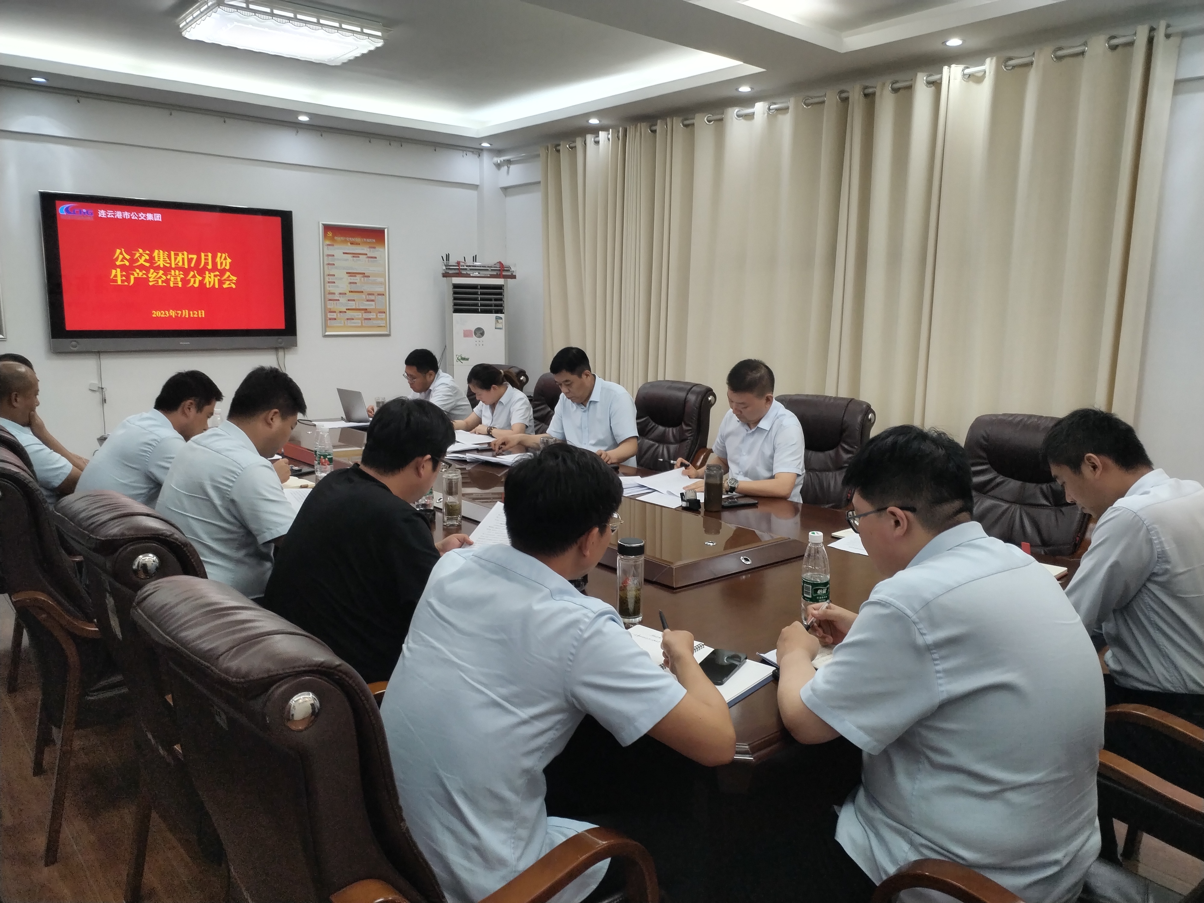 公交集团召开7月份生产经营分析会