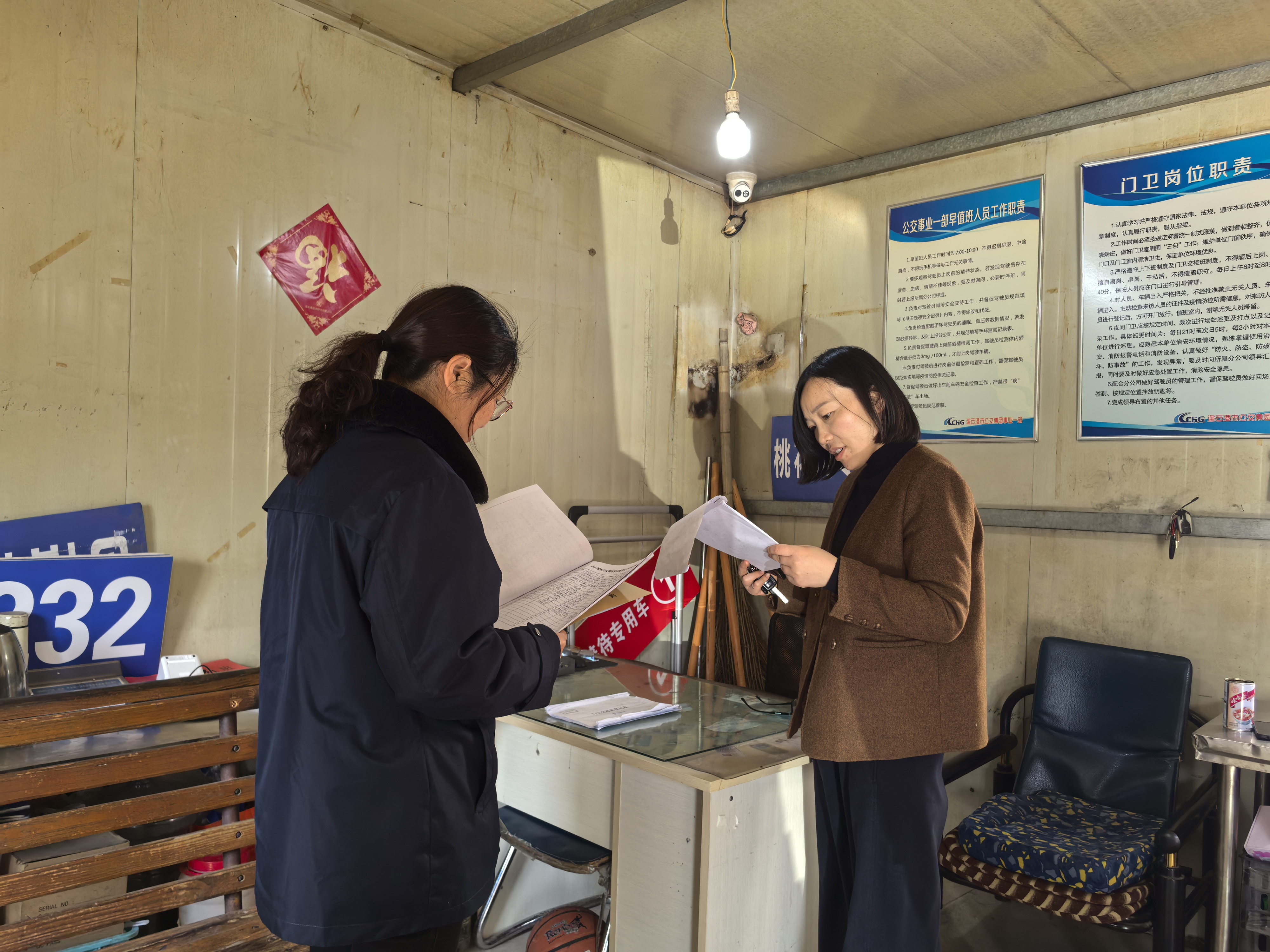 公交集团纪委开展清明节前监督检查