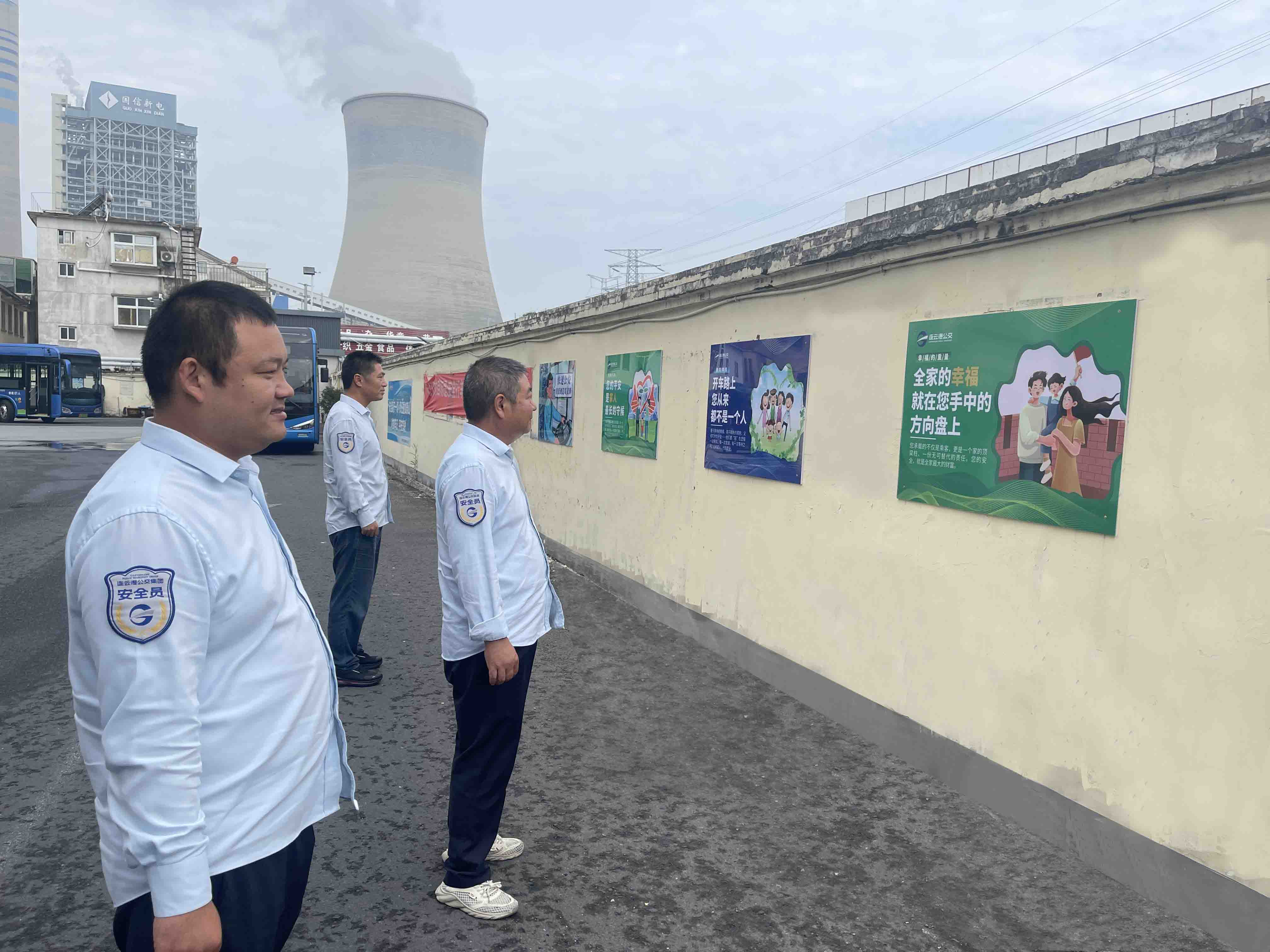 公交集团快速公交公司创新安全教育模式， 张贴“葛麦斯安全法则”安全文化墙