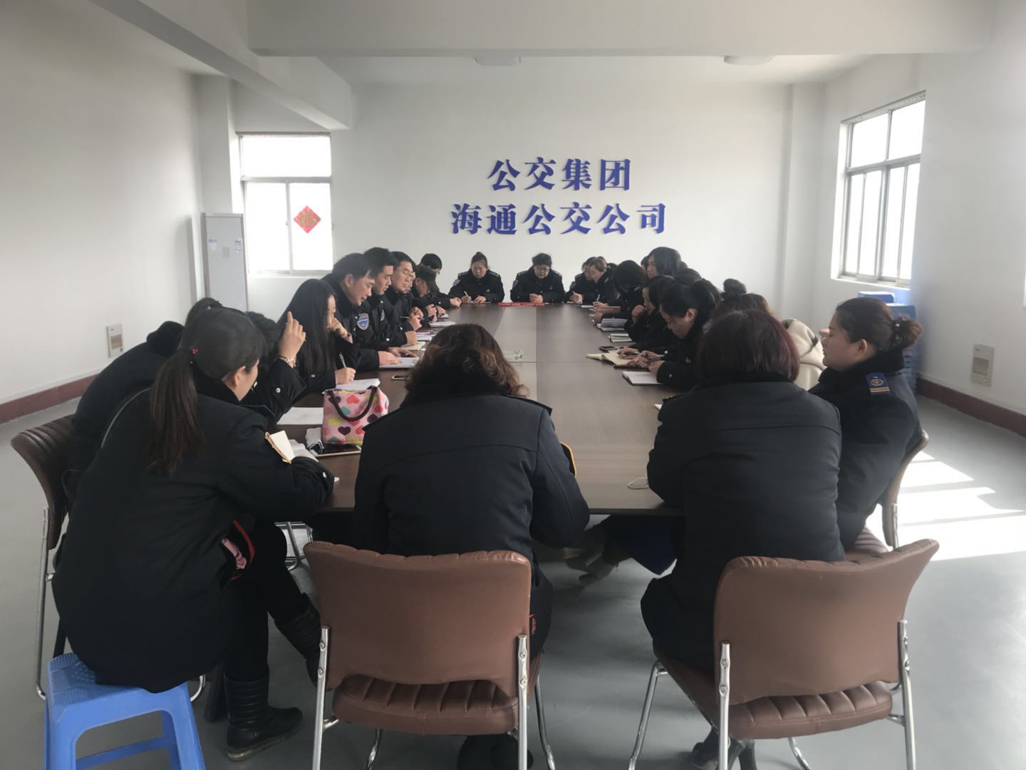 公交集团海通公交召开运营工作会议