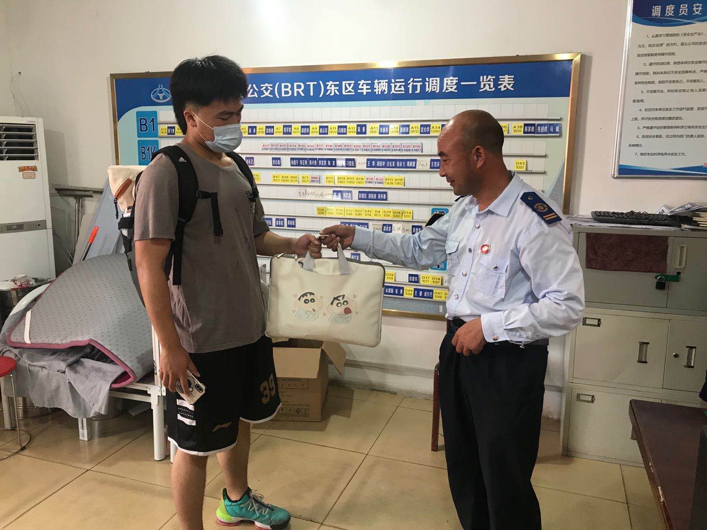 快速公交事业部驾驶员张小舟拾金不昧获感谢