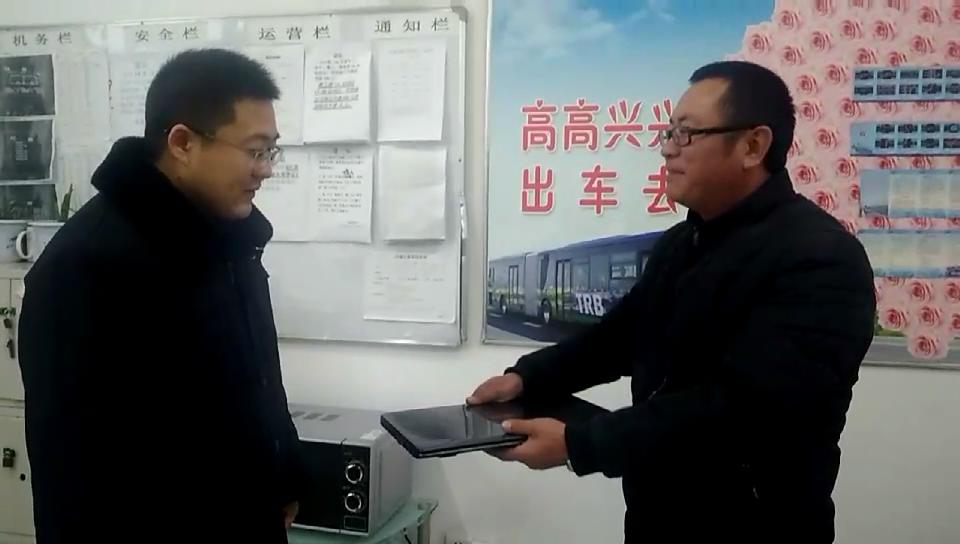 公交集团B11线驾驶员邵宝林拾到笔记本电脑及时归还失主