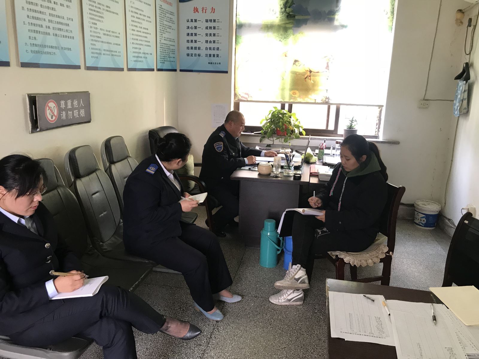 公交集团海通公交公司召开严肃工作纪律会议