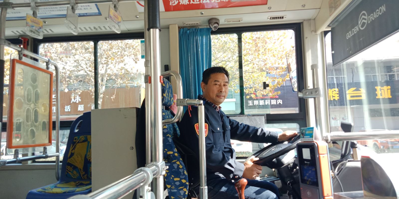 公交集团公交事业一部27路驾驶员韩中权送还乘客丢失的手包获点赞