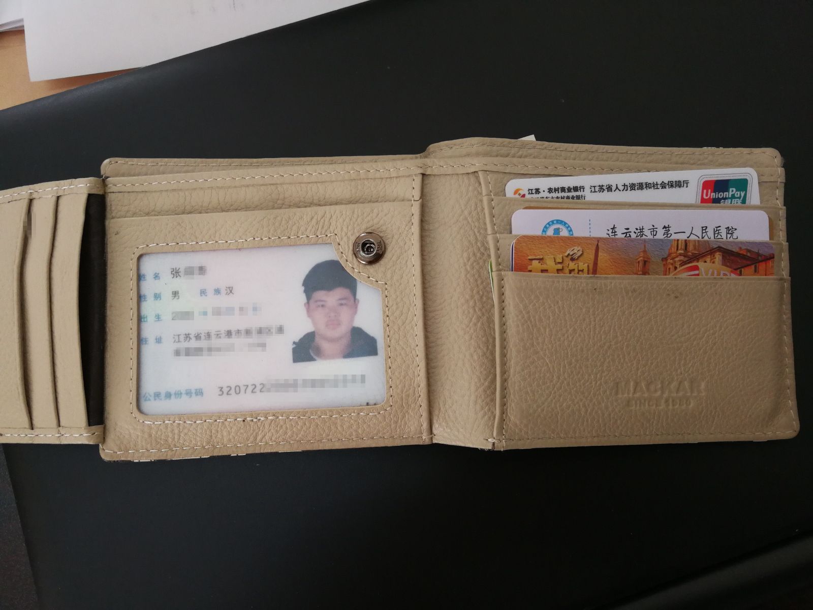 公交集团海通公交公司11路驾驶员陈业顺拾金不昧受称赞