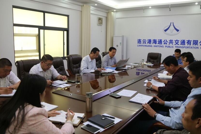 海通公交党委中心组开展“两学一做”教育集中学习