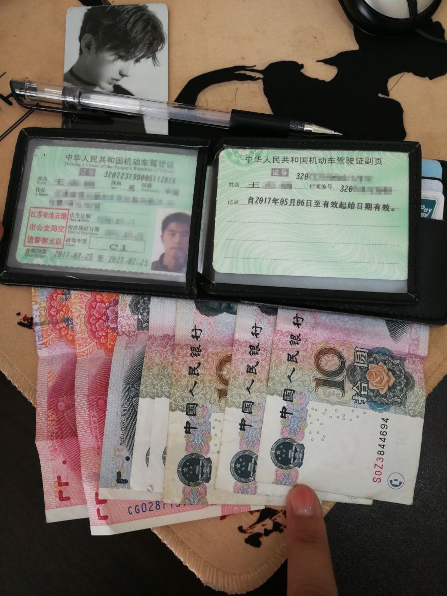 公交集团海通公交公司1路驾驶员屠小宝拾金不昧受表扬