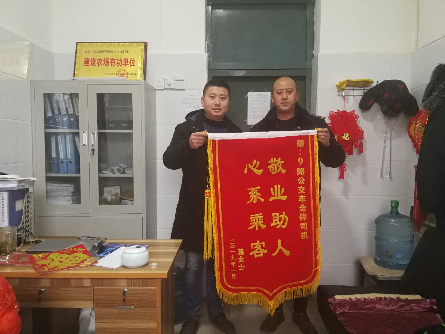 公交集团公交事业一部9路驾驶员优质服务受市民锦旗表扬