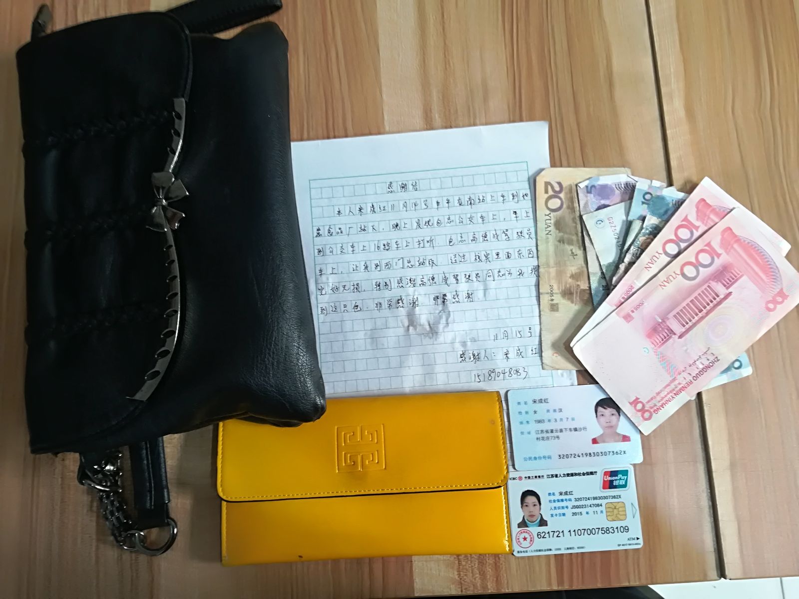 公交集团16路驾驶员高德成拾金不昧受表扬