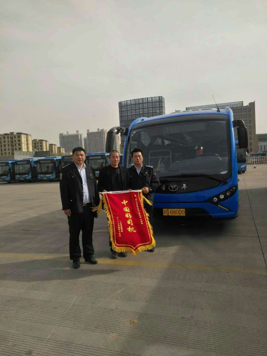 公交集团佳连公司52路驾驶员王贵春助人为乐受赞扬