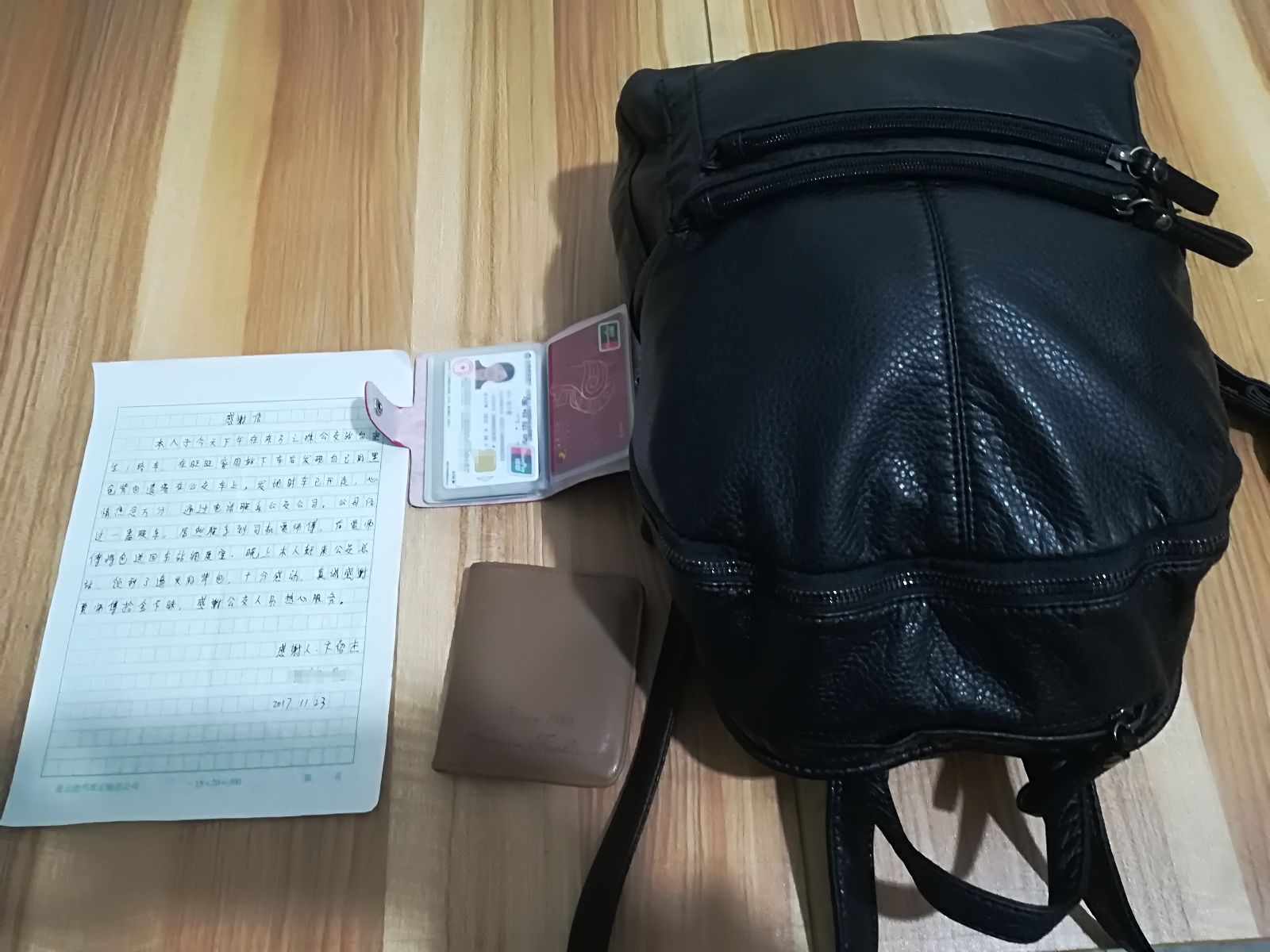 公交集团海州公司1路驾驶员贾文革拾金不昧受表扬