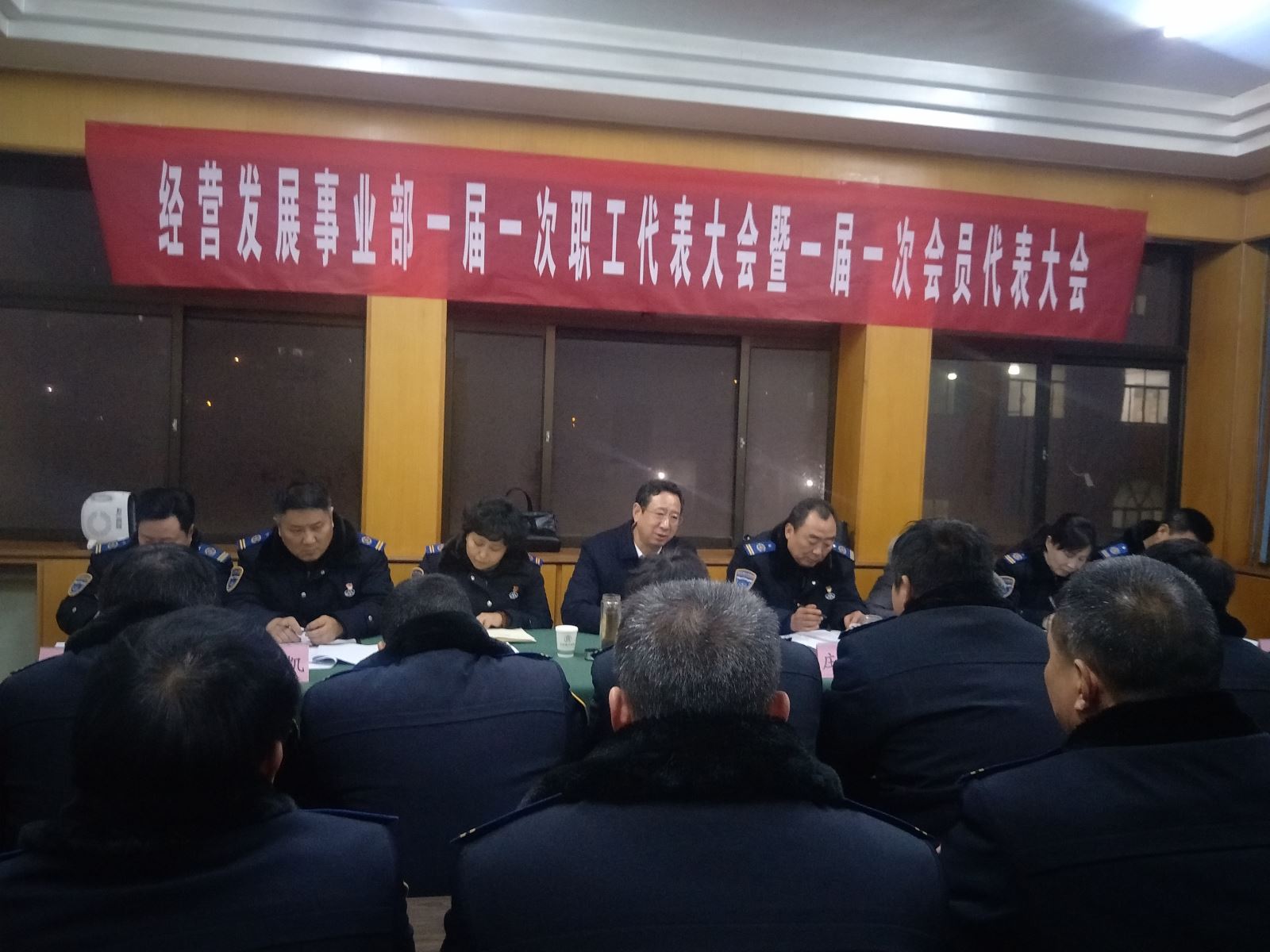 公交集团经营发展事业部召开一届一次职工代表大会暨一届一次会员代表大会
