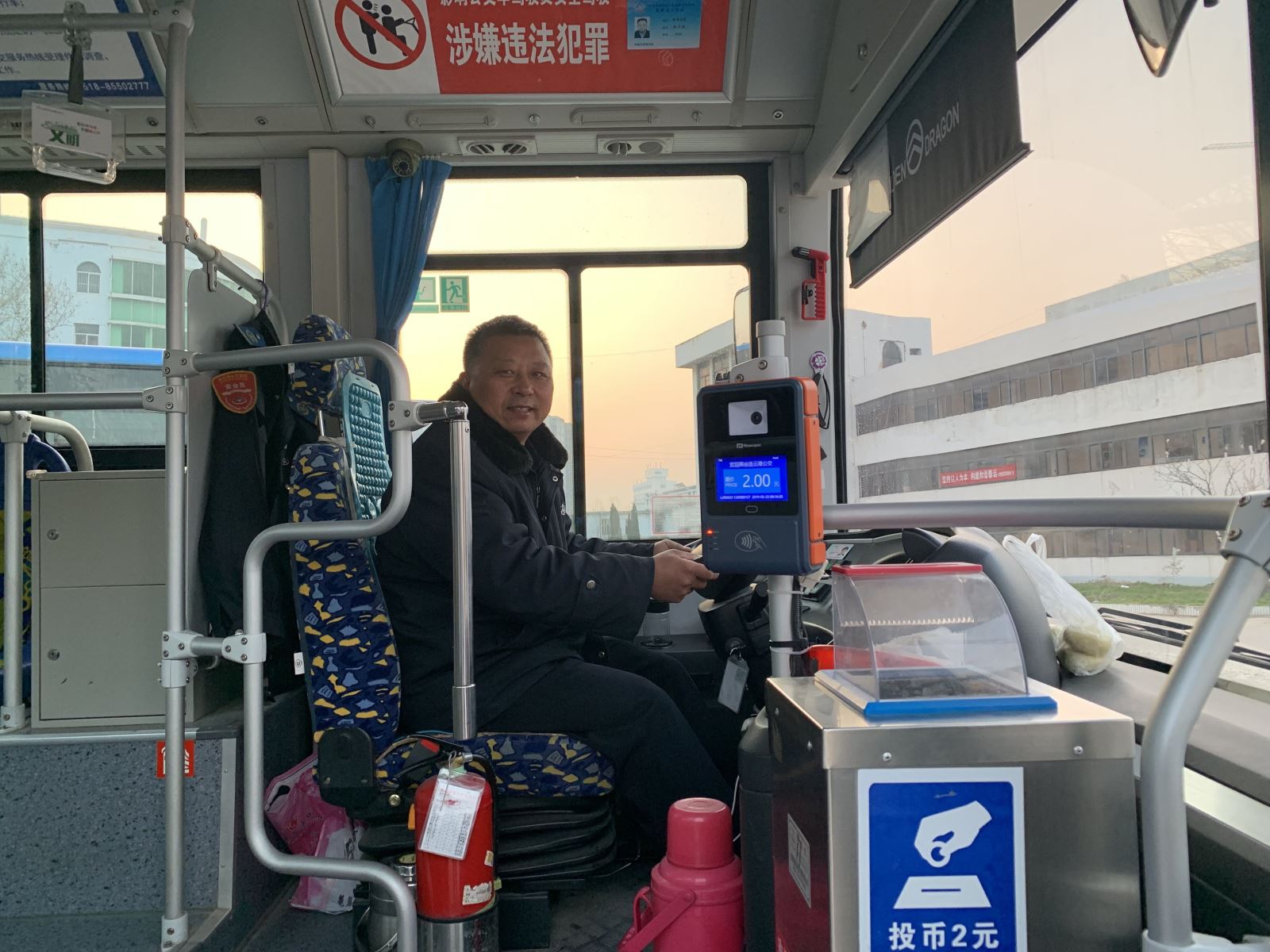 公交集团公交事业一部22路驾驶员赵兴柱拾金不昧受赞扬