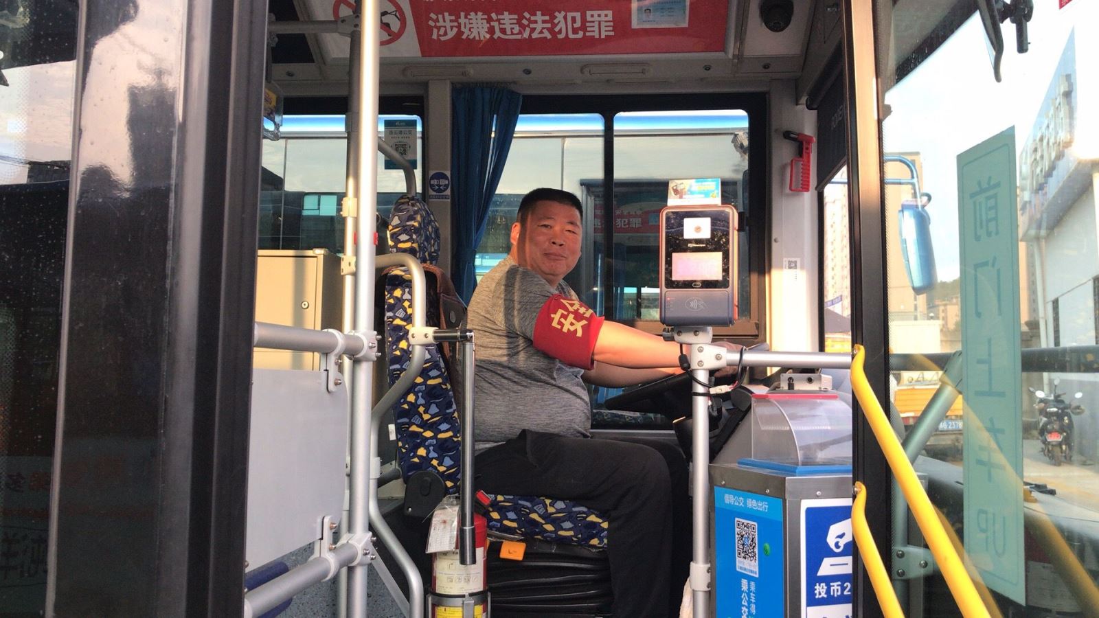 公交集团公交事业一部23路驾驶员赵庆学拾金不昧受表扬