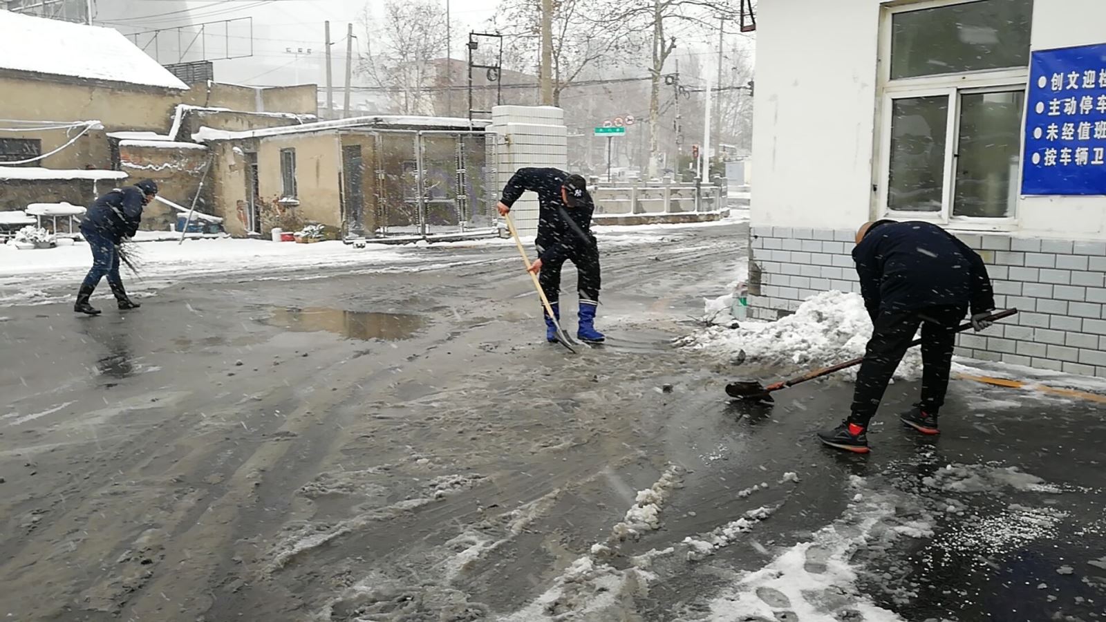 公交集团公交事业一部迎战2020年末第一场雪