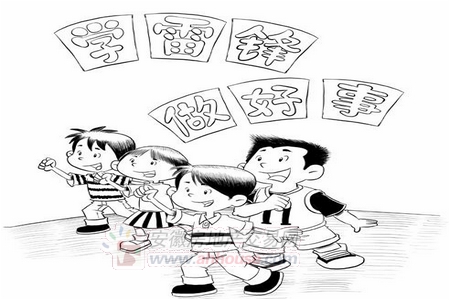 公交113路驾驶员范强及时归还乘客丢失的手机受表扬