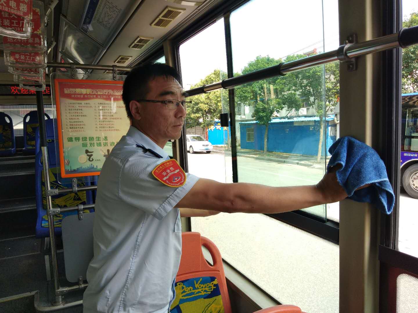 公交集团20路驾驶员芦亚归还乘客失物获表扬