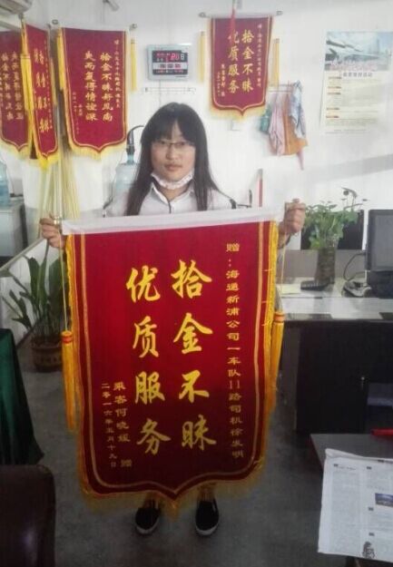 公交11路驾驶员徐发明拾金不昧受表扬