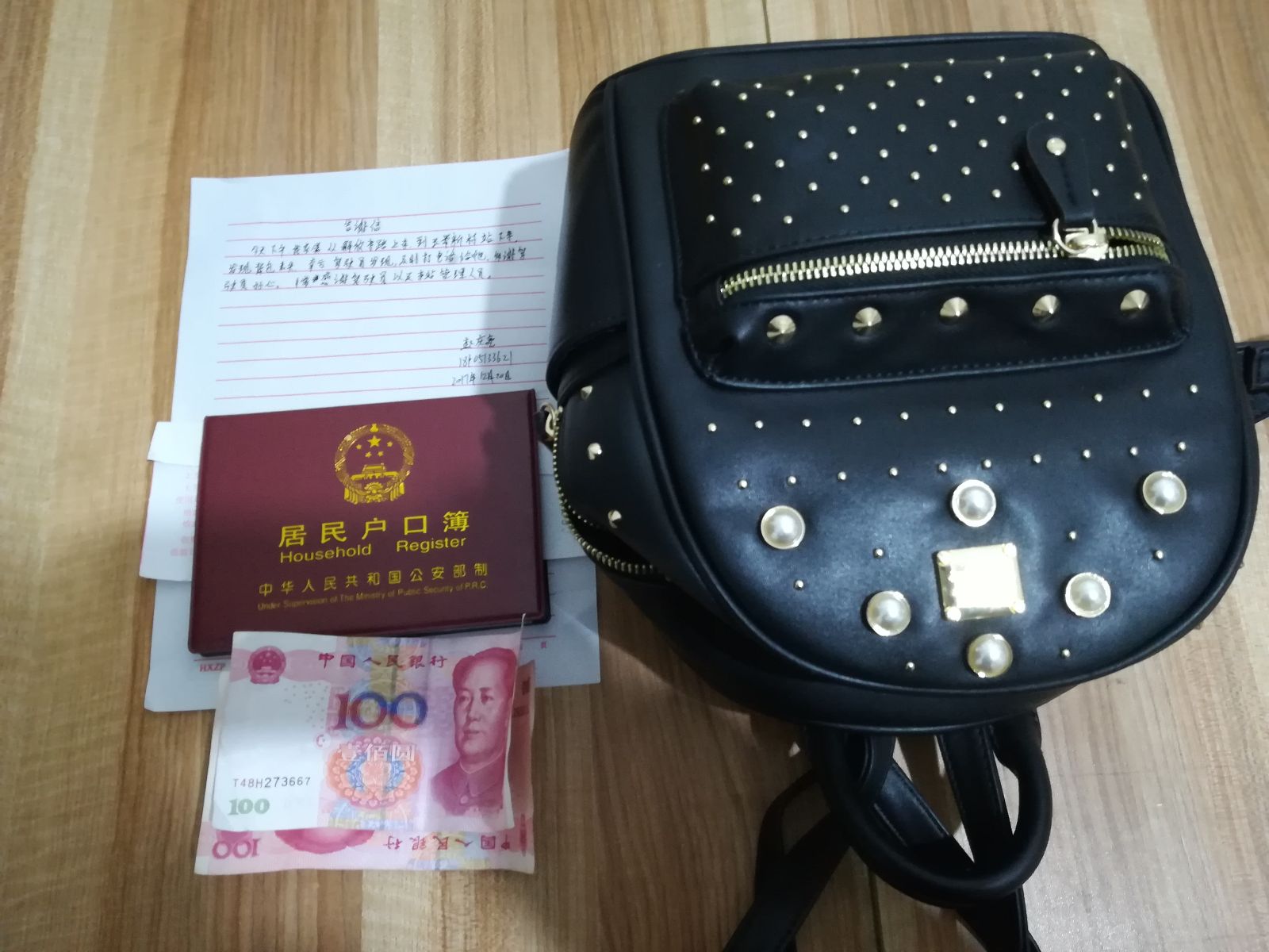 公交集团海州公司16路驾驶员彭志春拾金不昧受表扬