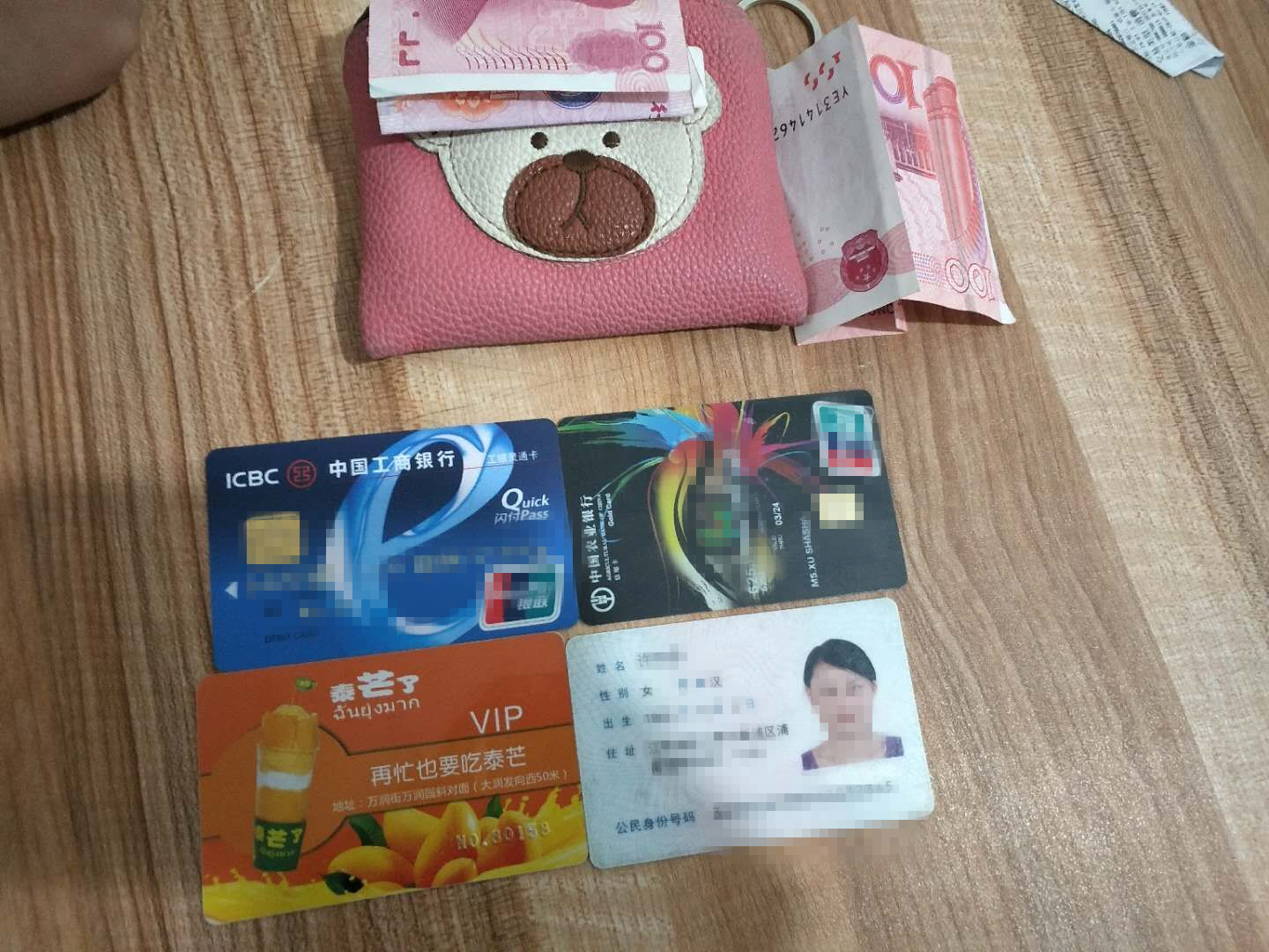公交集团海通公交公司7路驾驶员张永松拾金不昧受表扬
