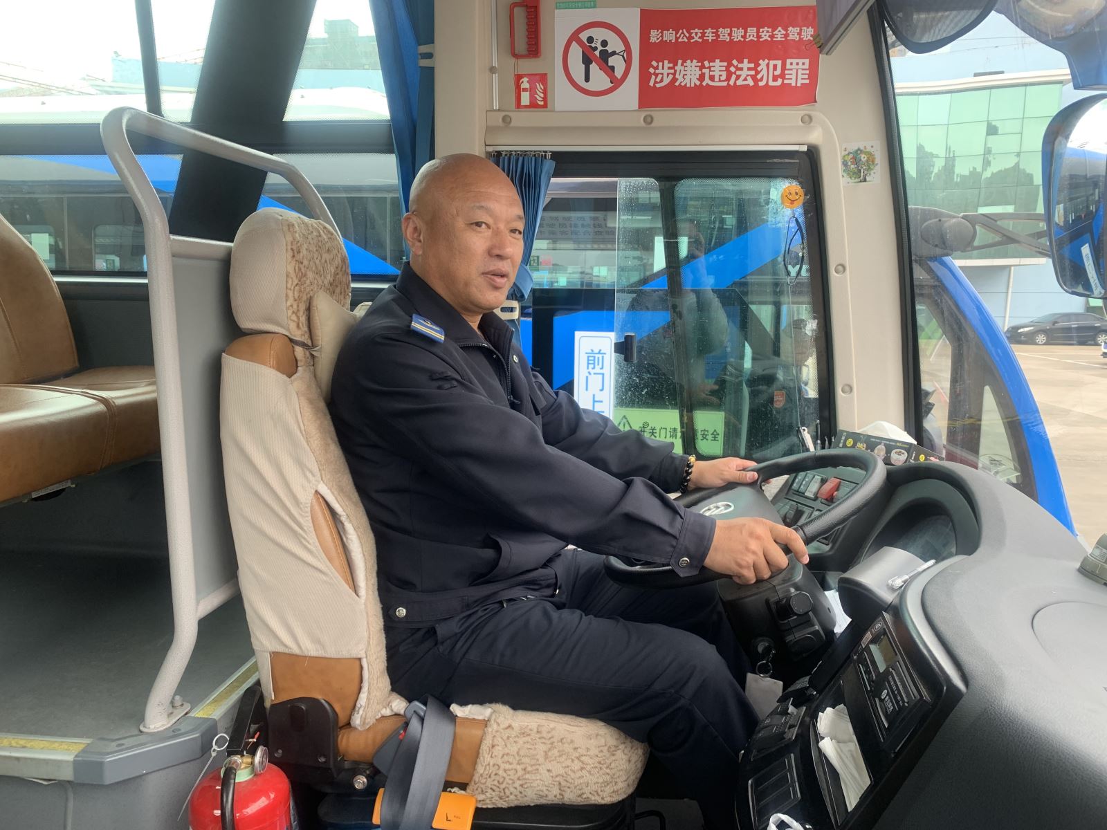 公交集团经营发展事业部机场线驾驶员尹晓军拾金不昧受表扬