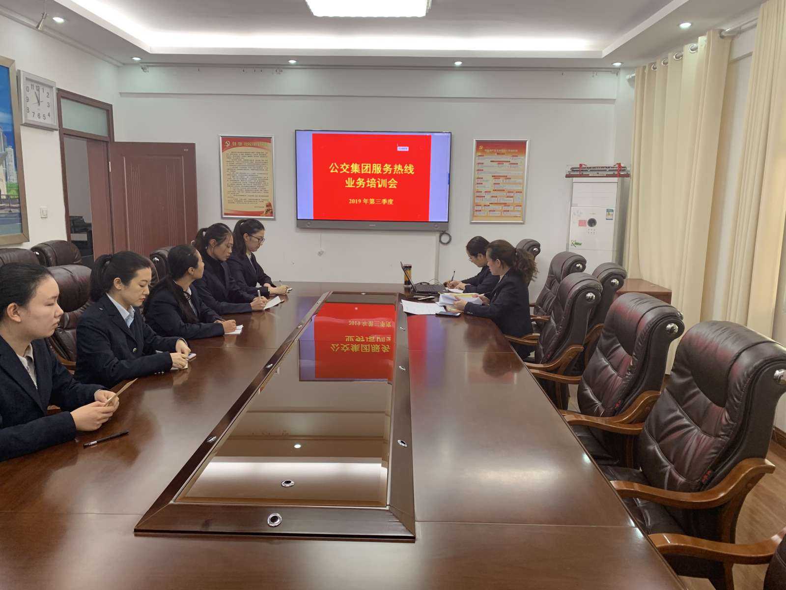 公交集团召开服务热线三季度业务培训及考核会议