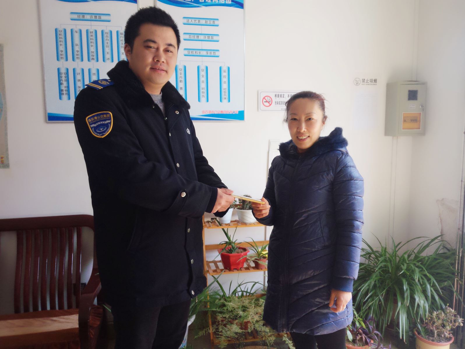 公交集团经营发展事业部苏G1218E驾驶员卢廷华助人为乐受表扬