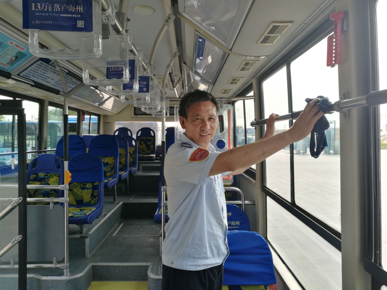 公交集团公交事业一部17路驾驶员陈宽宝送还乘客手机受称赞