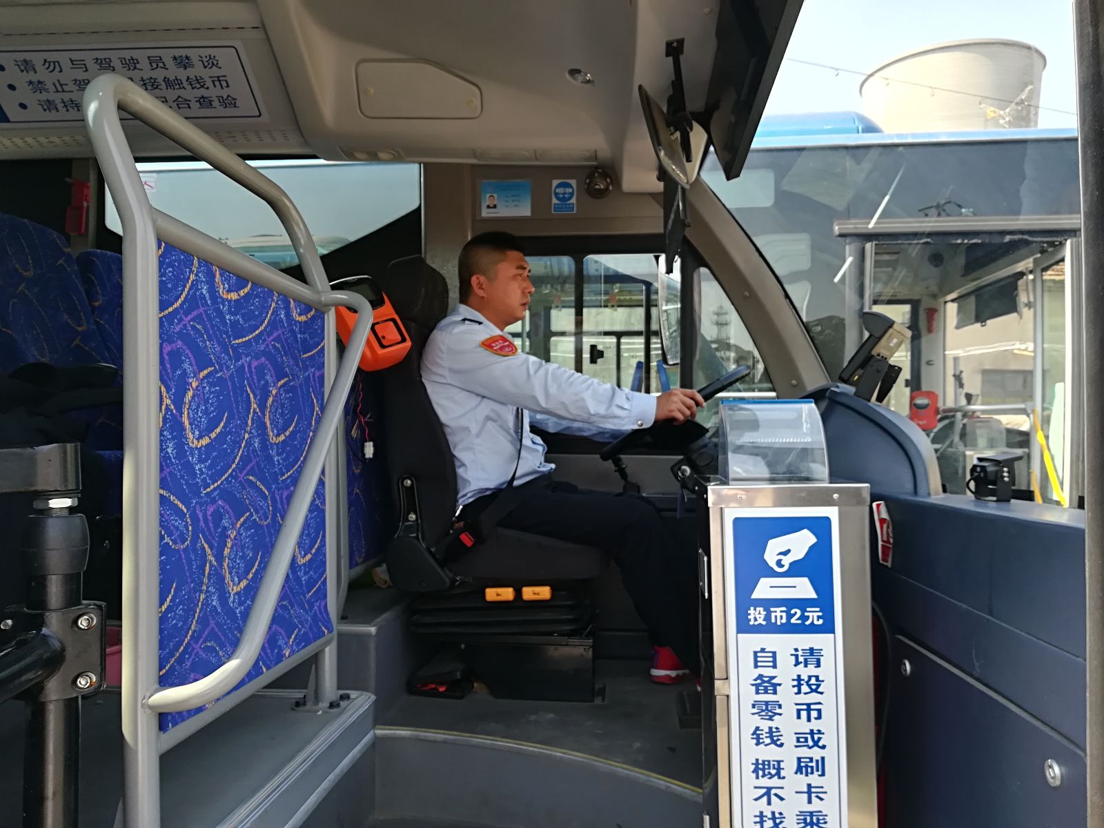 游1路驾驶员赵建军拾到苹果手机受表扬
