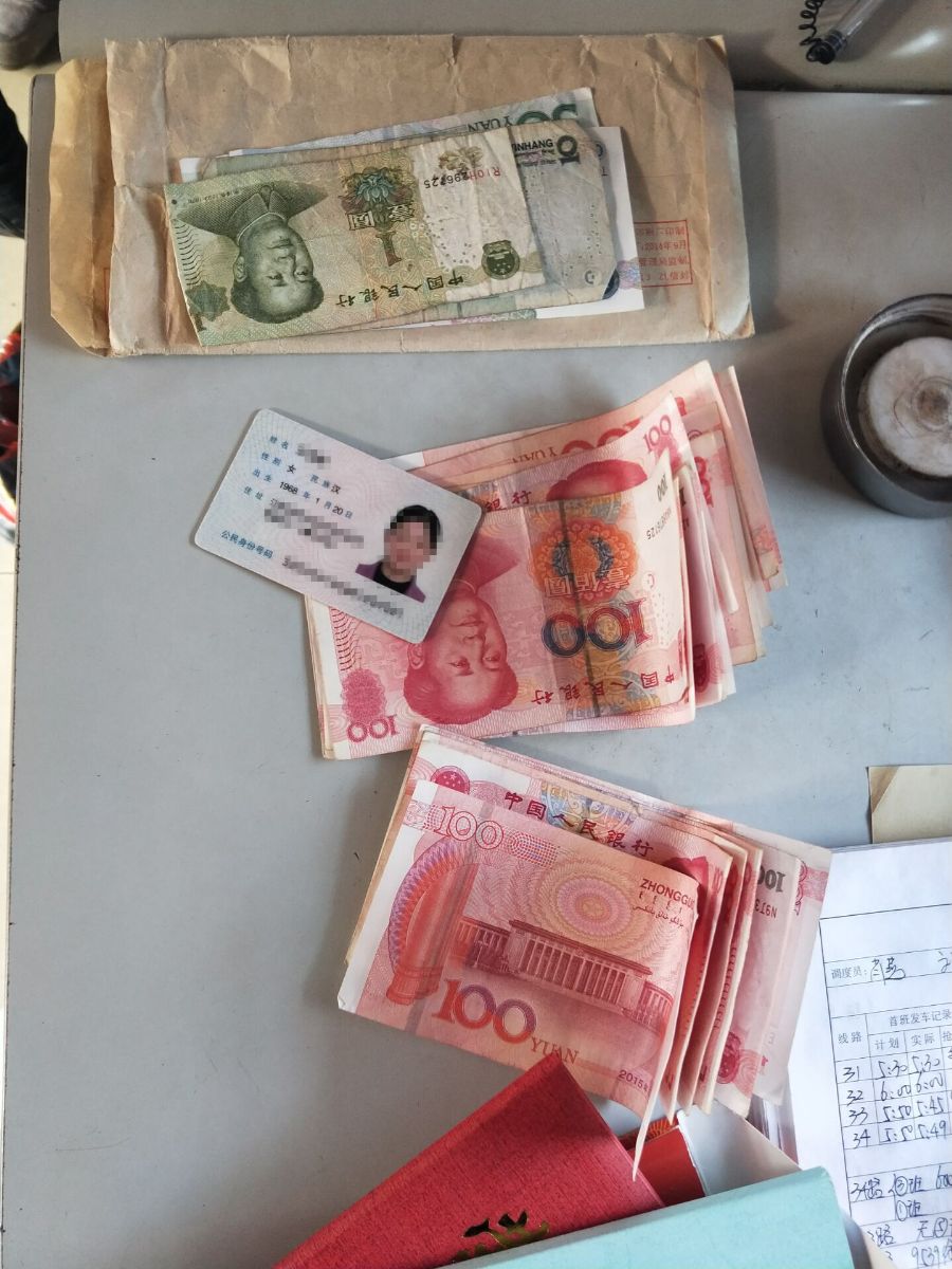 公交集团34路驾驶员谢长春归还乘客丢失的钱包