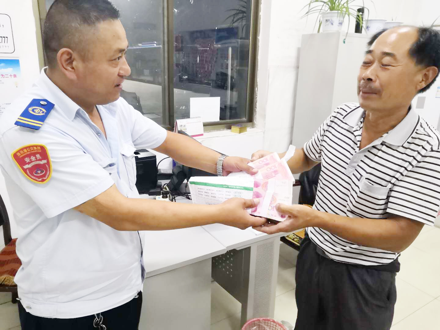 公交集团快速公司驾驶员刘传祥拾四万现金归还 获失主赞扬