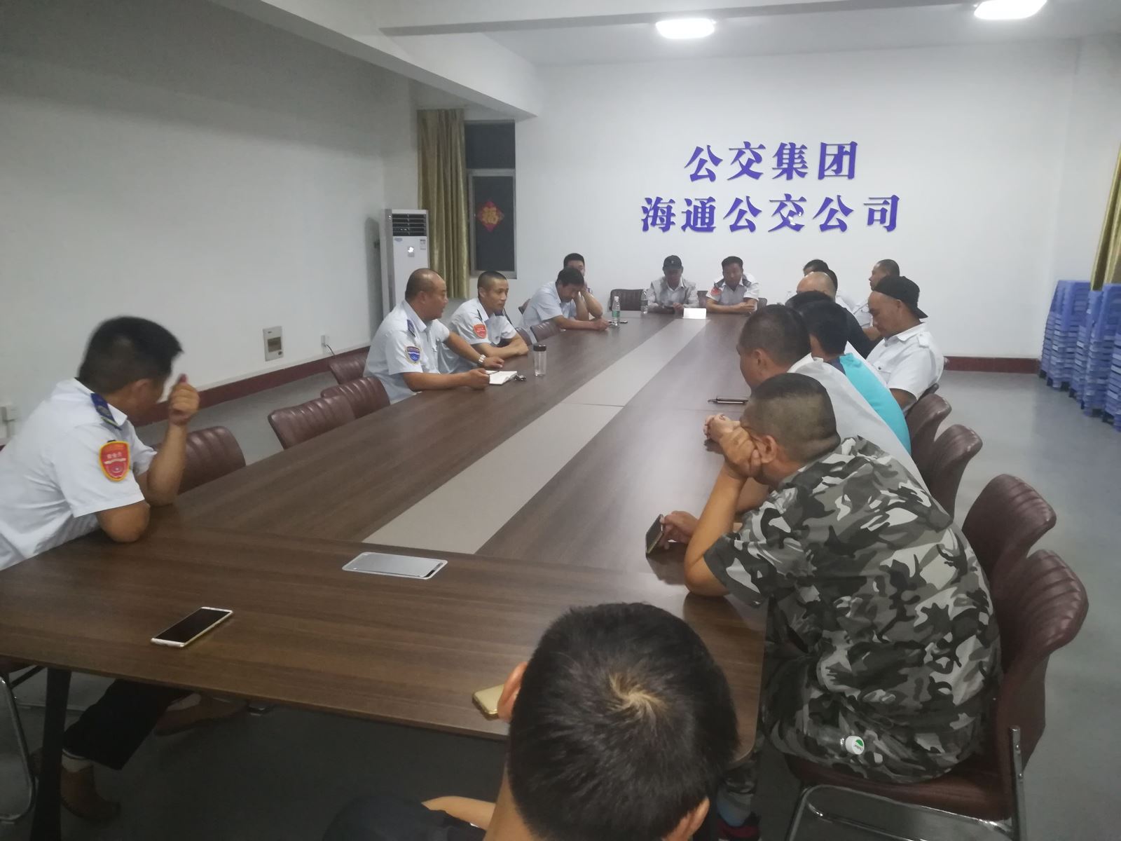 公交集团海通公交公司召开单线会议