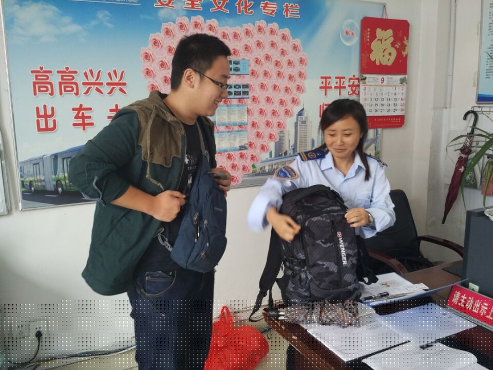 B1K线驾驶员徐开雨拾到笔记本电脑归还失主受表扬