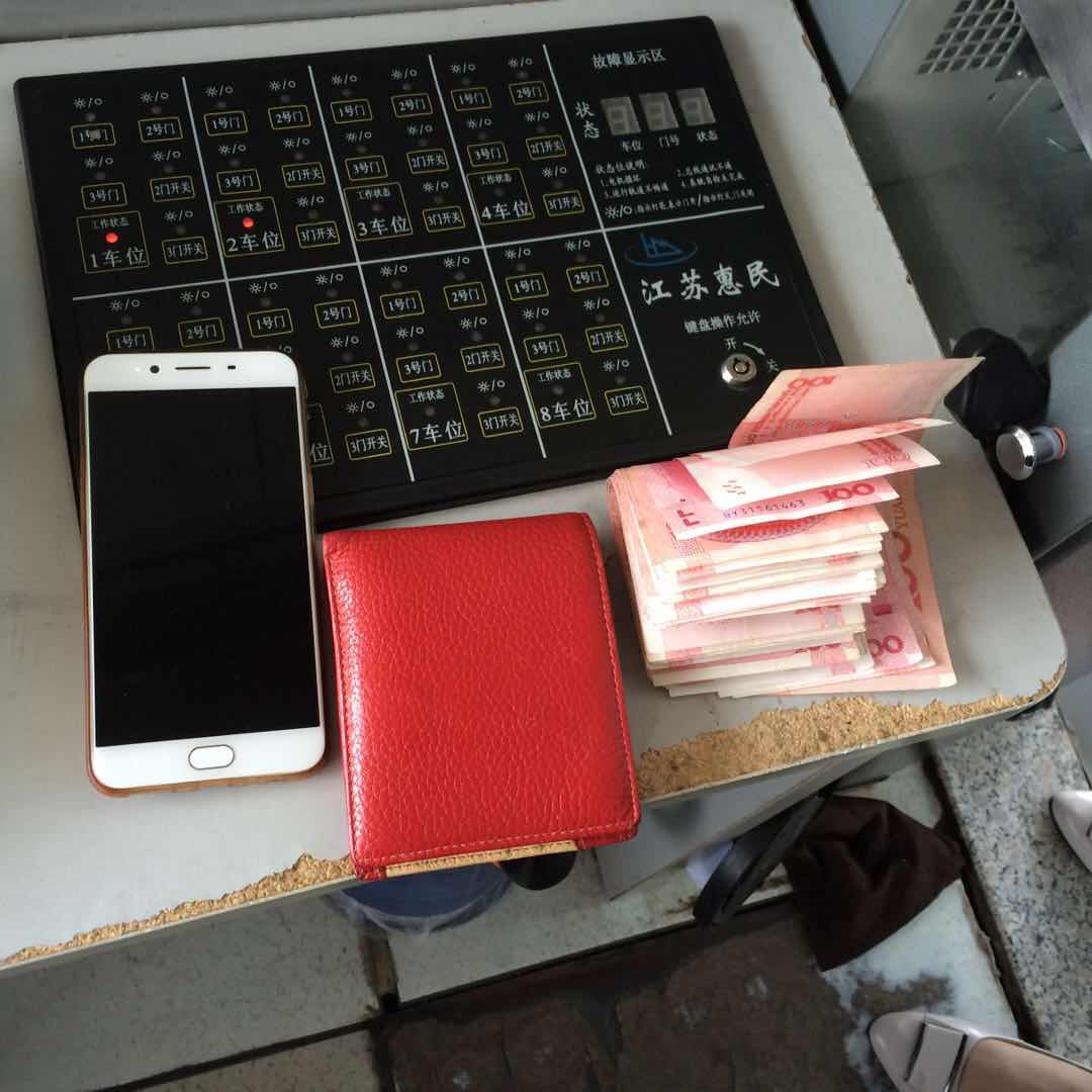 公交集团快速公司驾驶员杨树华拾金不昧受表扬