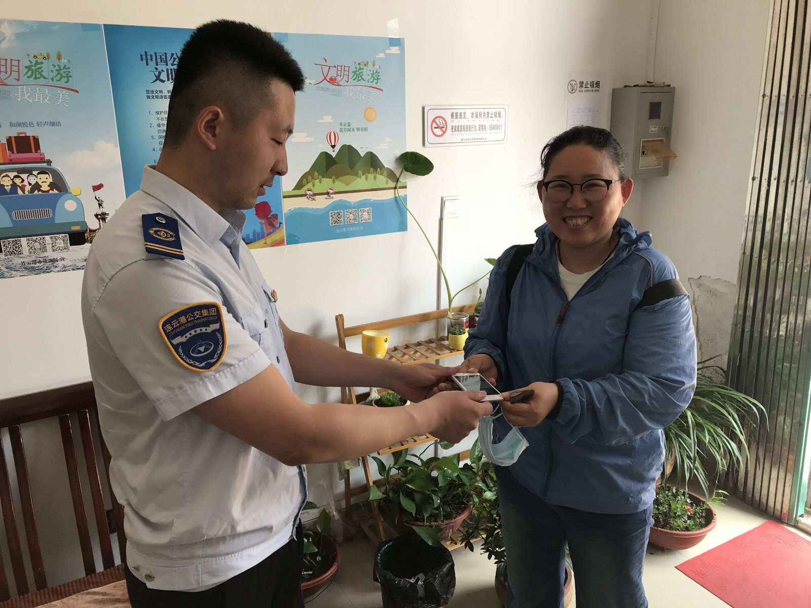 公交集团旅游公司驾驶员高金生师傅拾金不昧受称赞