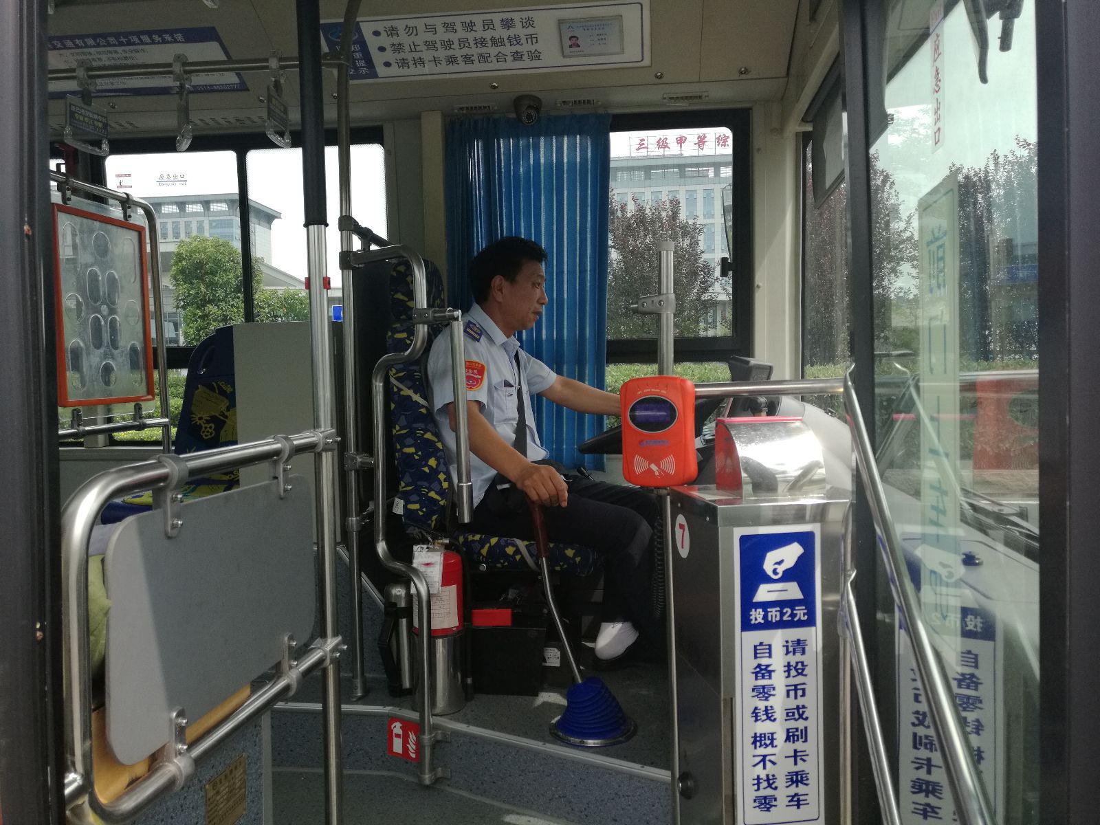 公交27路驾驶员赵银雪帮助乘客受表扬