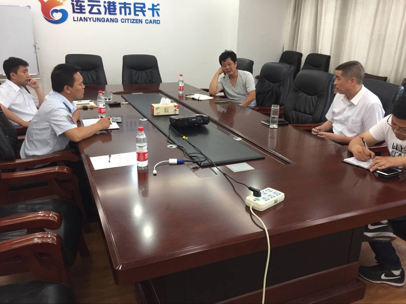 公交集团召开公交信息化系统协调会