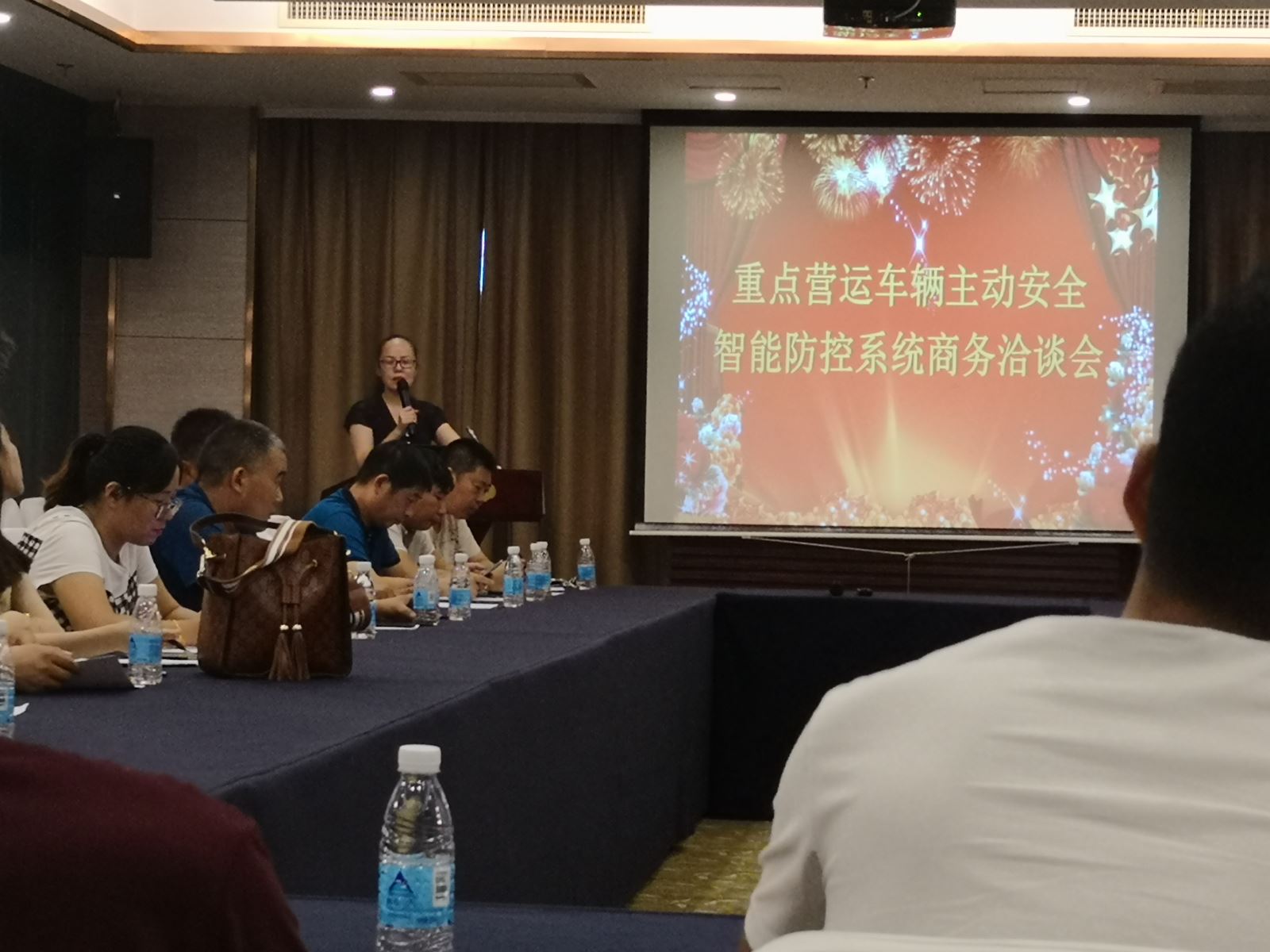 公交集团旅游公司参加重点运营车辆主动安全智能防控系统商务洽谈会