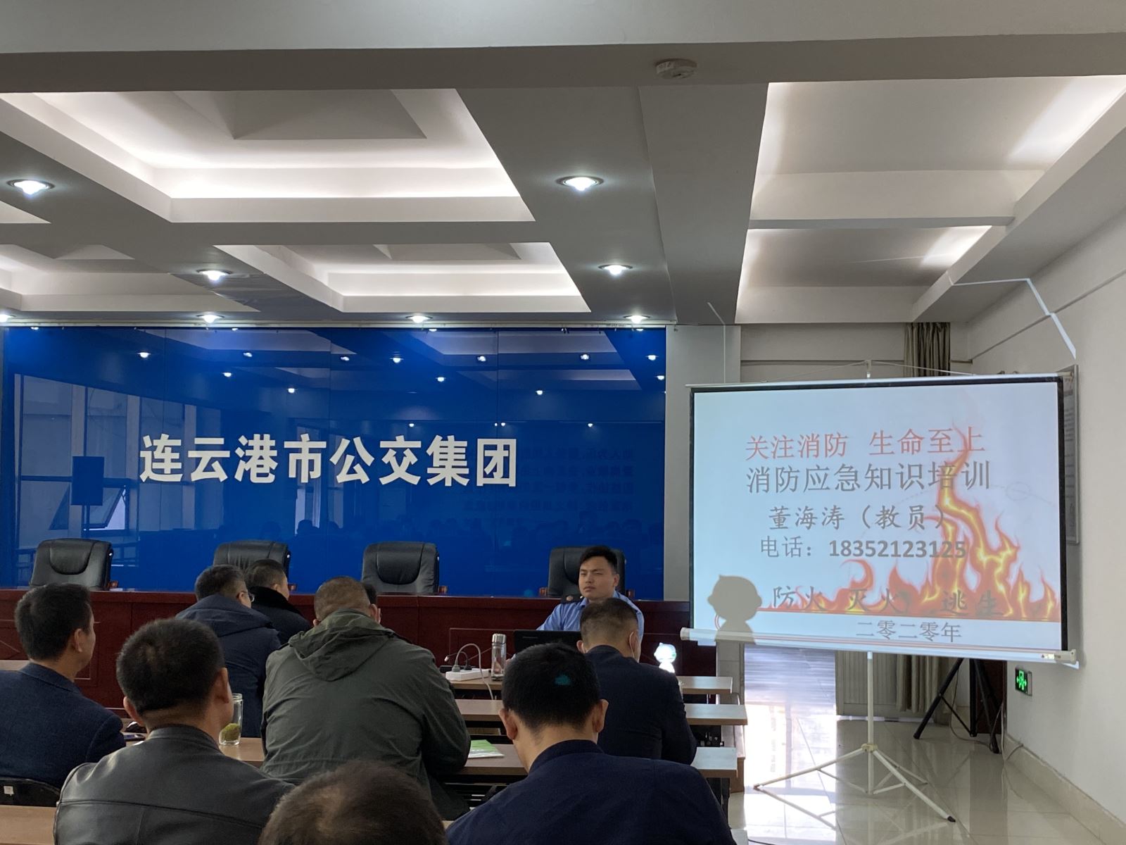 公交集团开展消防知识培训