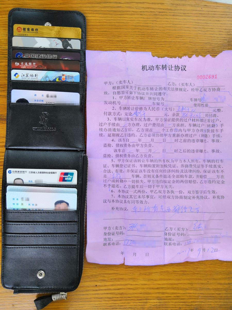 公交集团公交事业二部游3路驾驶员曹杰及时归还乘客丢失的钱包受表扬