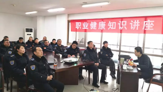 公交集团快速公司开展职业健康知识讲座