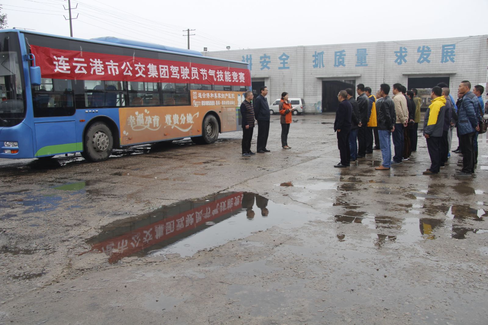 公交集团举办驾驶员节气技能竞赛