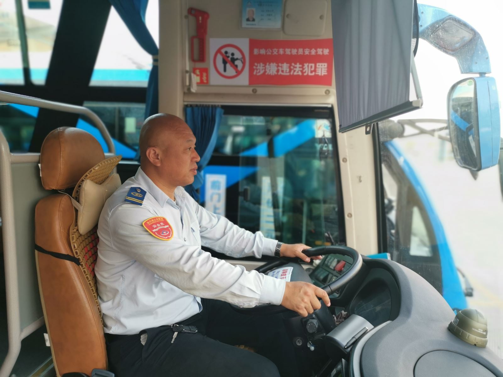 经营发展事业部机场线驾驶员尹晓军拾金不昧受表扬