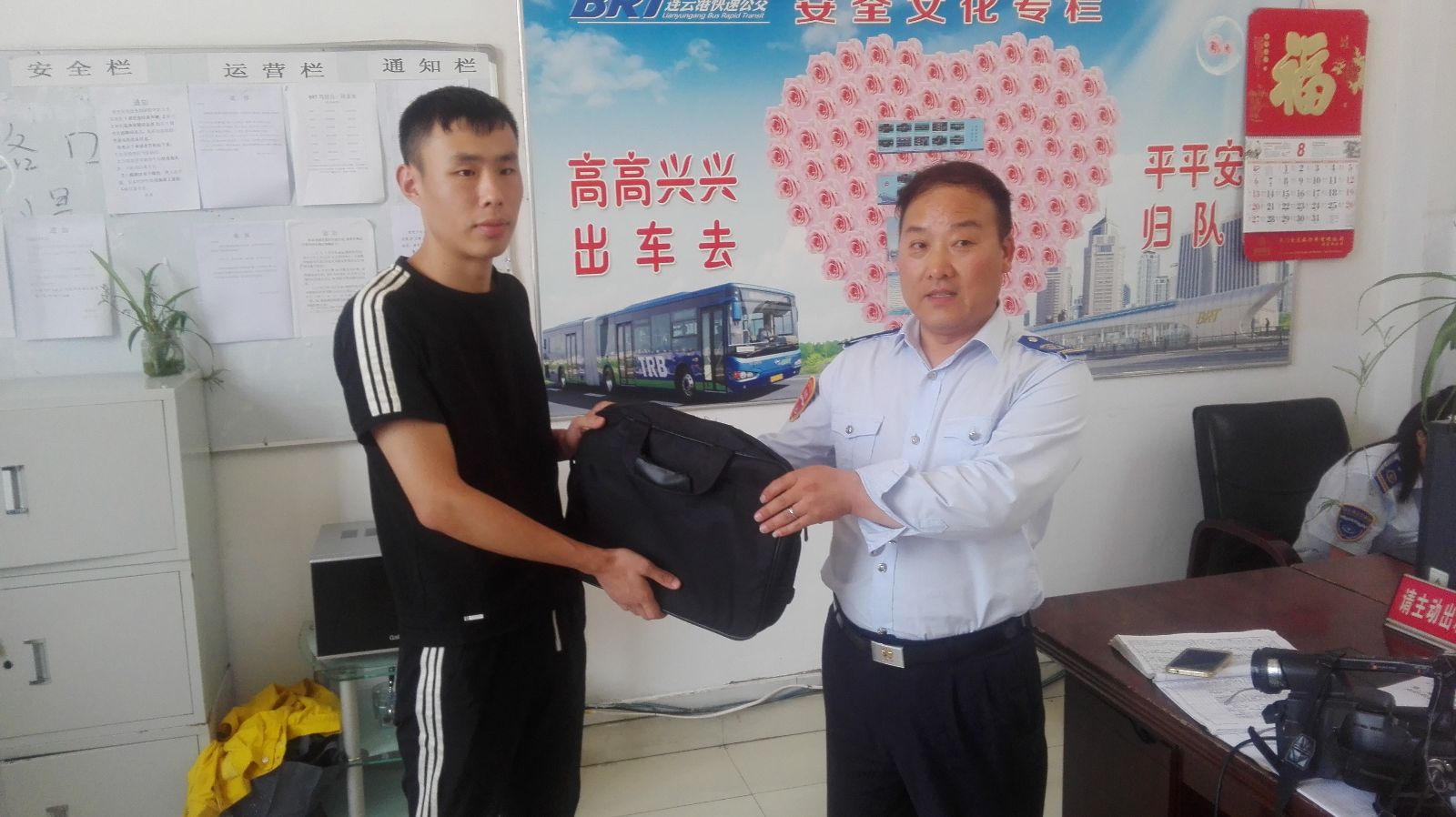B11线驾驶员闫超利拾到笔记本电脑及时归还失主