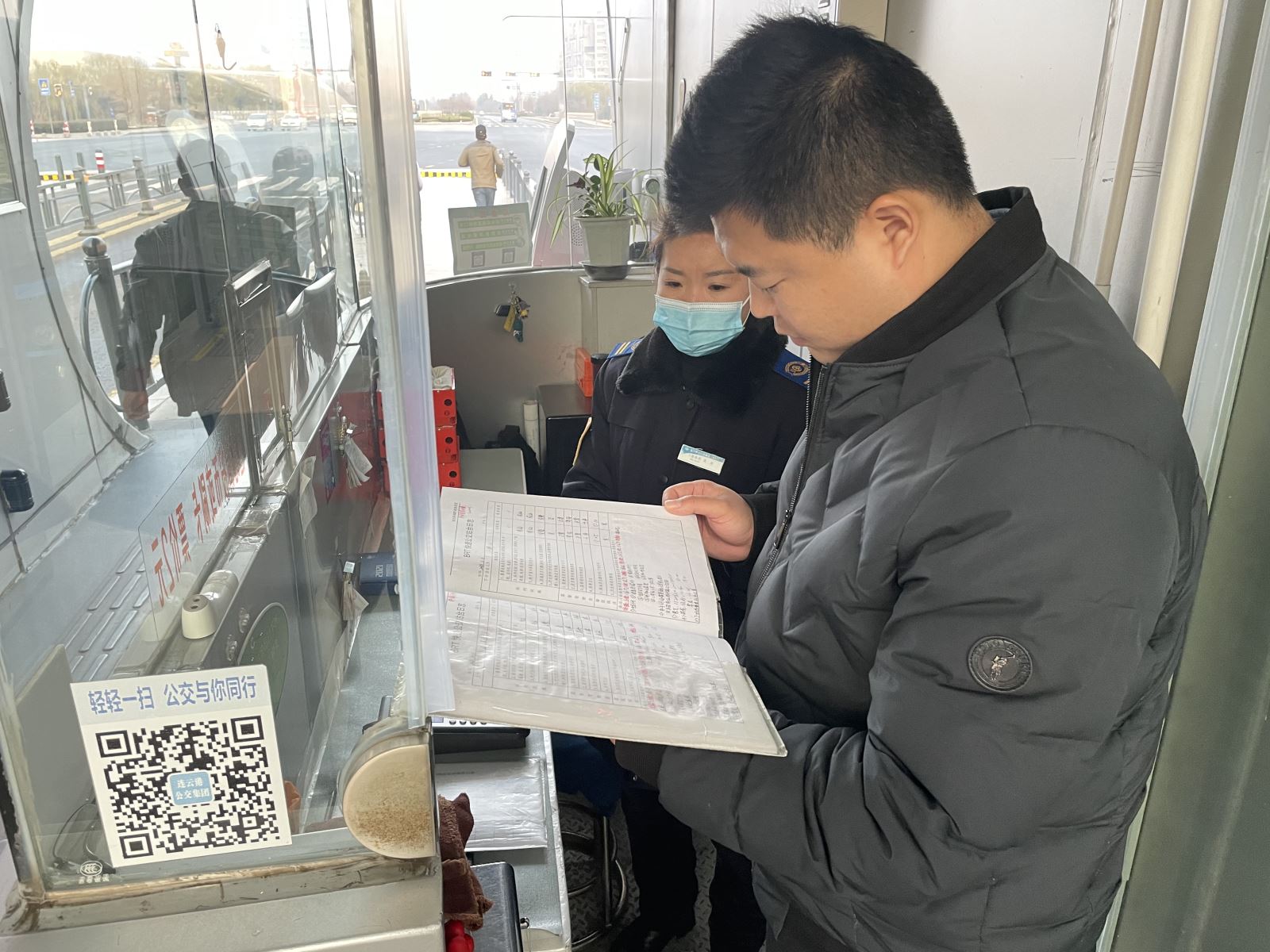 公交集团快速公交事业部开展疫情防控工作专项检查